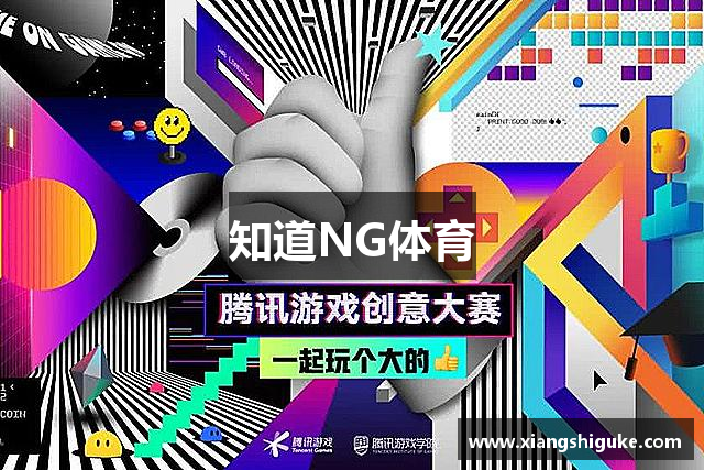 NG体育·(南宫)官方网站 - NG SPORT